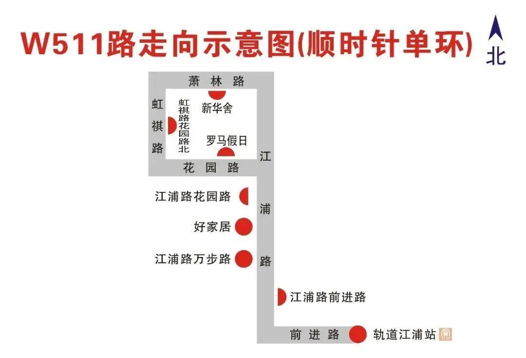 苏州地铁7号线最新线路图全面解析