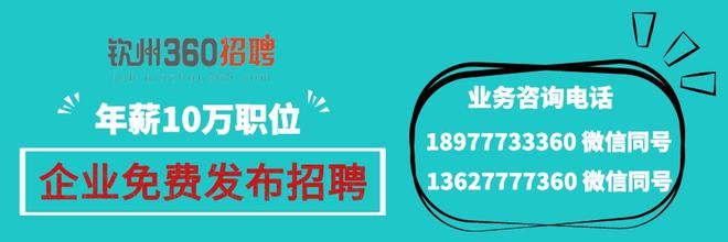 晋州360最新招聘资讯，探索职业发展无限机遇