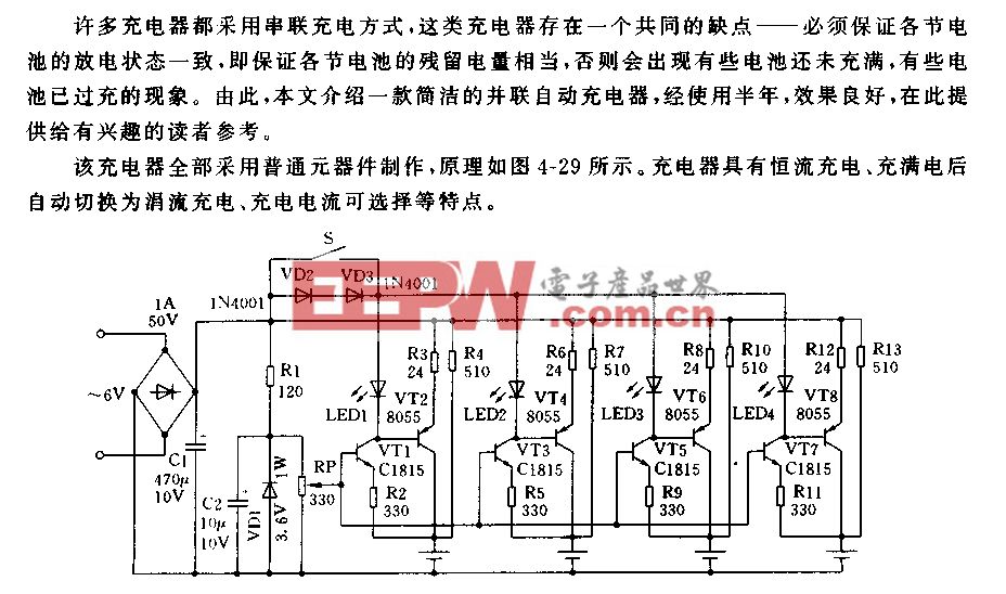 供配电系统设计规范最新版及其应用实践