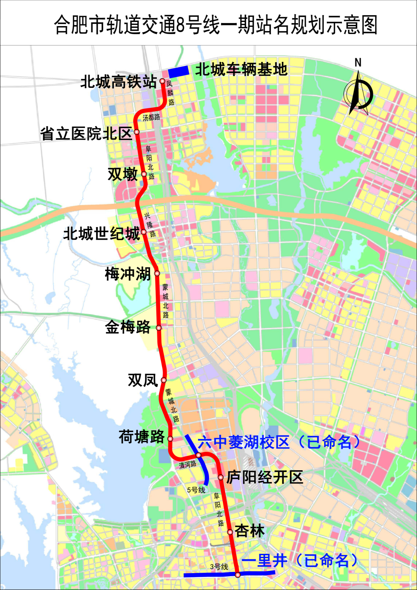 合肥地铁8号线最新进展、影响及未来展望