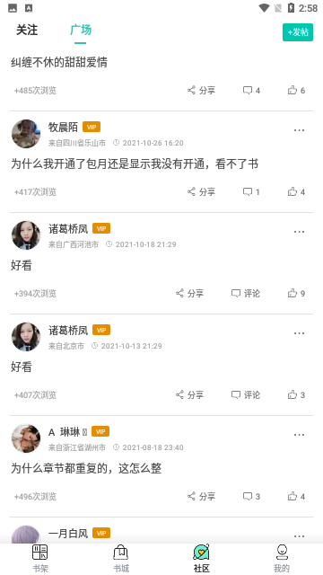 新版网址上线，探索信息世界的门户门户