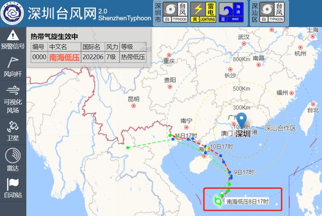 深圳台风最新消息，台风动态及应对指南