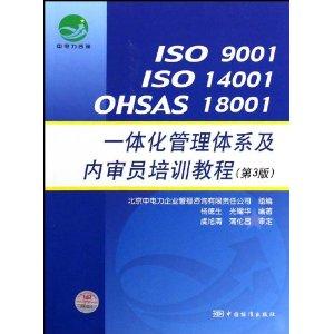 ISO 14001最新版标准，企业环境管理的新指南