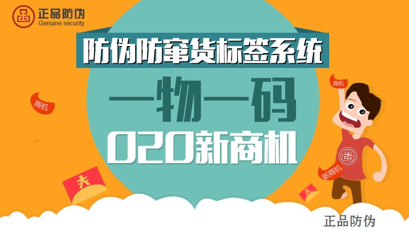 管家婆一码一肖资料免费公开,战略优化方案_N版62.546