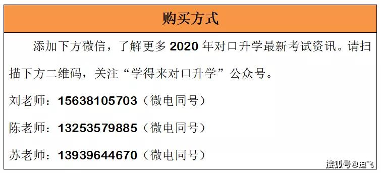 2024新澳免费资料彩迷信封,专业解析评估_Z90.315