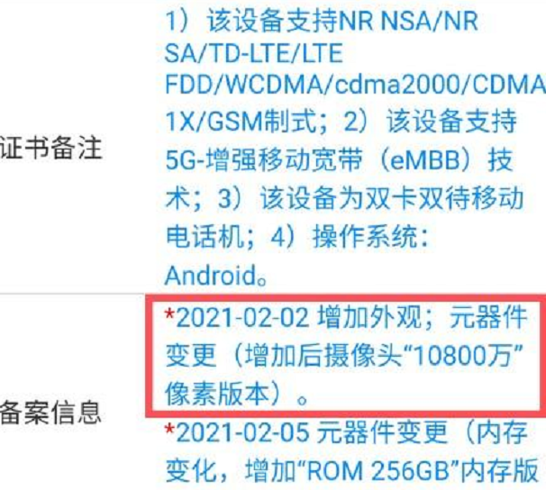 新奥门特免费资料大全7456,功能性操作方案制定_ios3.283