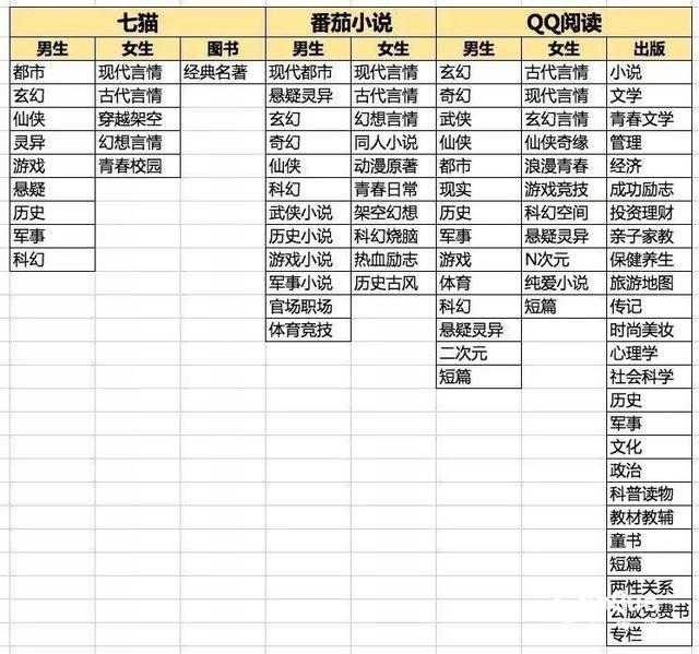 2024年11月4日 第67页