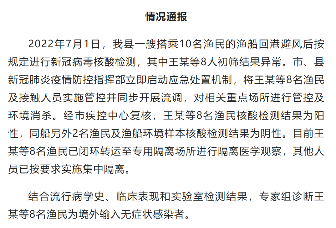 新澳今晚上9点30开奖结果是什么呢,全面设计实施策略_战略版19.894