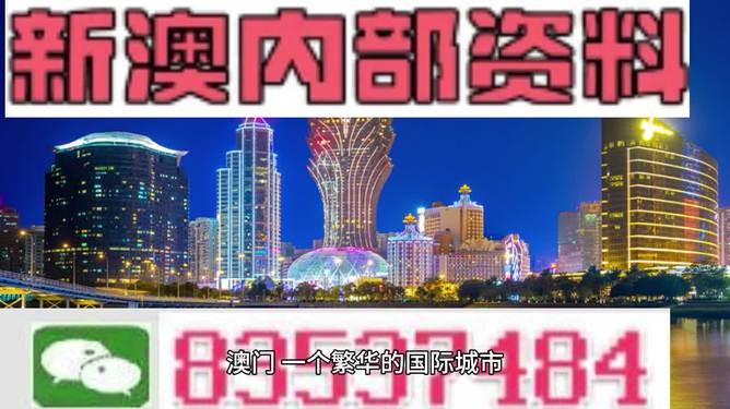 2024年澳门的资料,创造性方案解析_创意版40.625