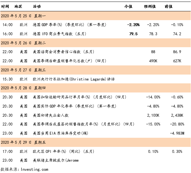 2024澳门六今晚开奖结果是多少,精细化方案实施_扩展版40.454