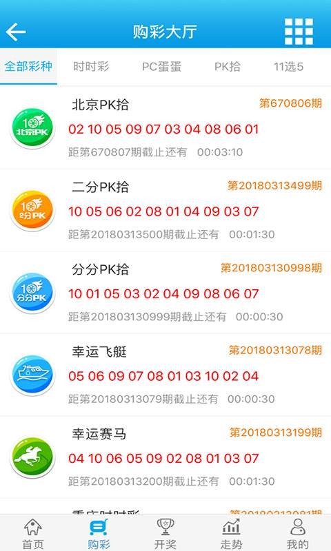 白小姐必中一肖一码100准,未来解答解析说明_挑战版37.606