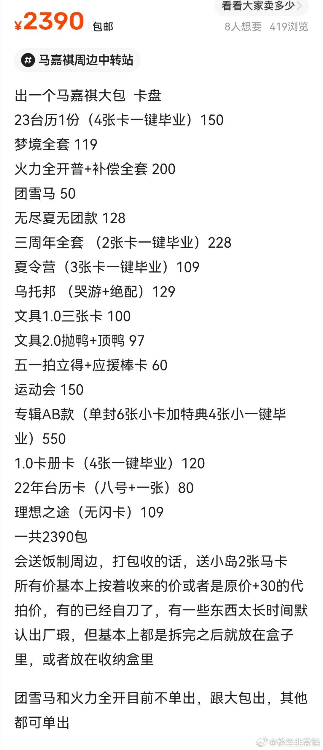 澳门一肖一码100%精准,平衡策略实施_Holo19.109