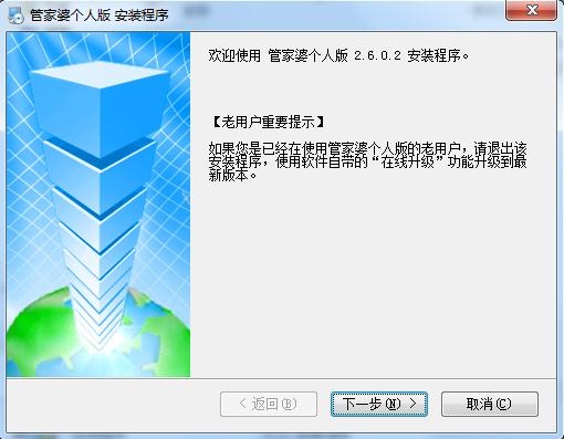 新奥管家婆免费资料2O24,传统解答解释落实_Q87.924