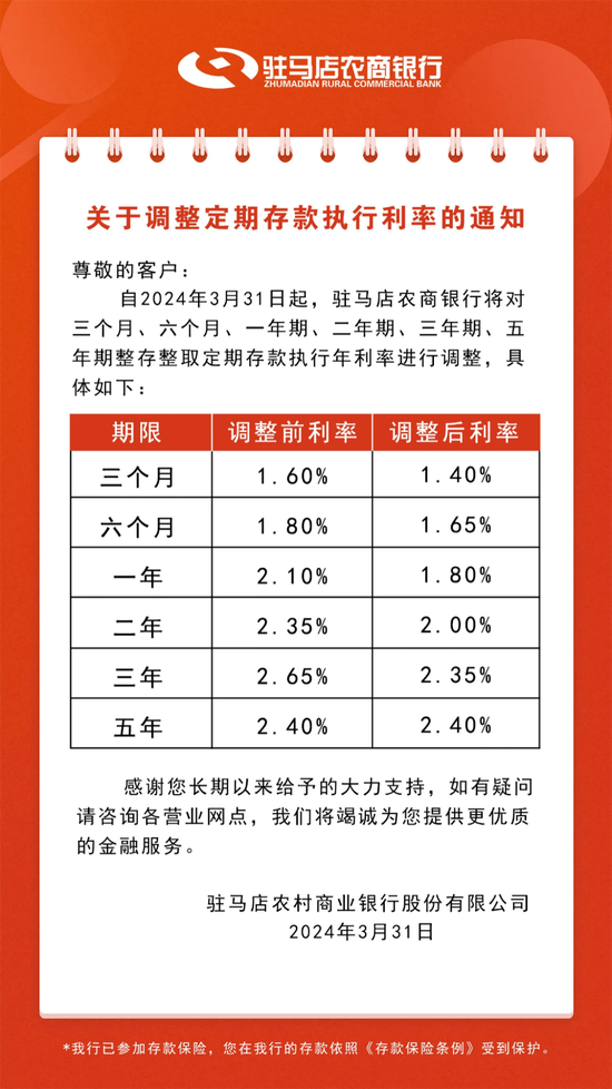 新澳最准的免费资料,高速响应执行计划_V34.675