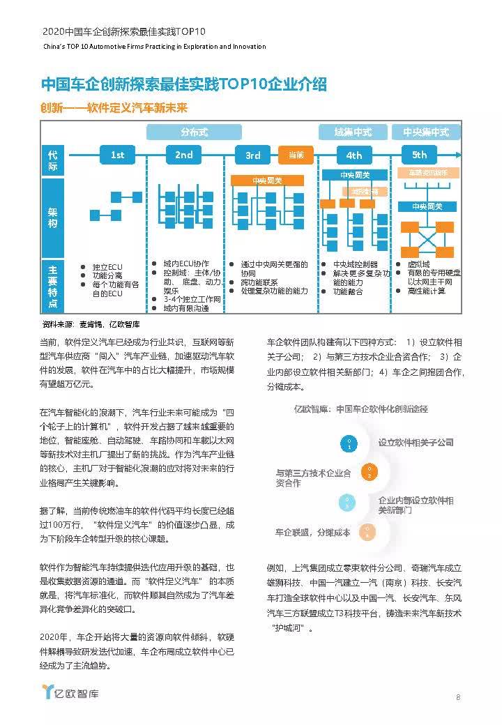 2024年澳门原料免费一2024年,最佳精选解释落实_策略版57.961