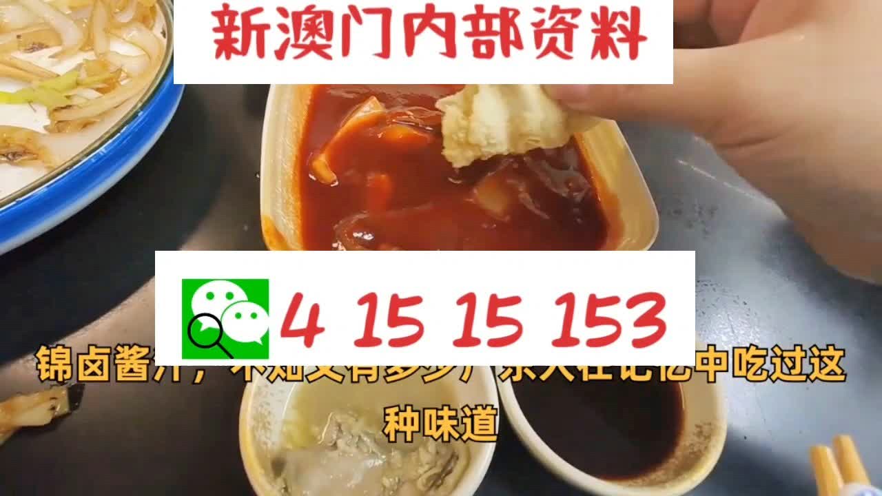 新澳门精准二码中特,高效设计实施策略_专业款25.61