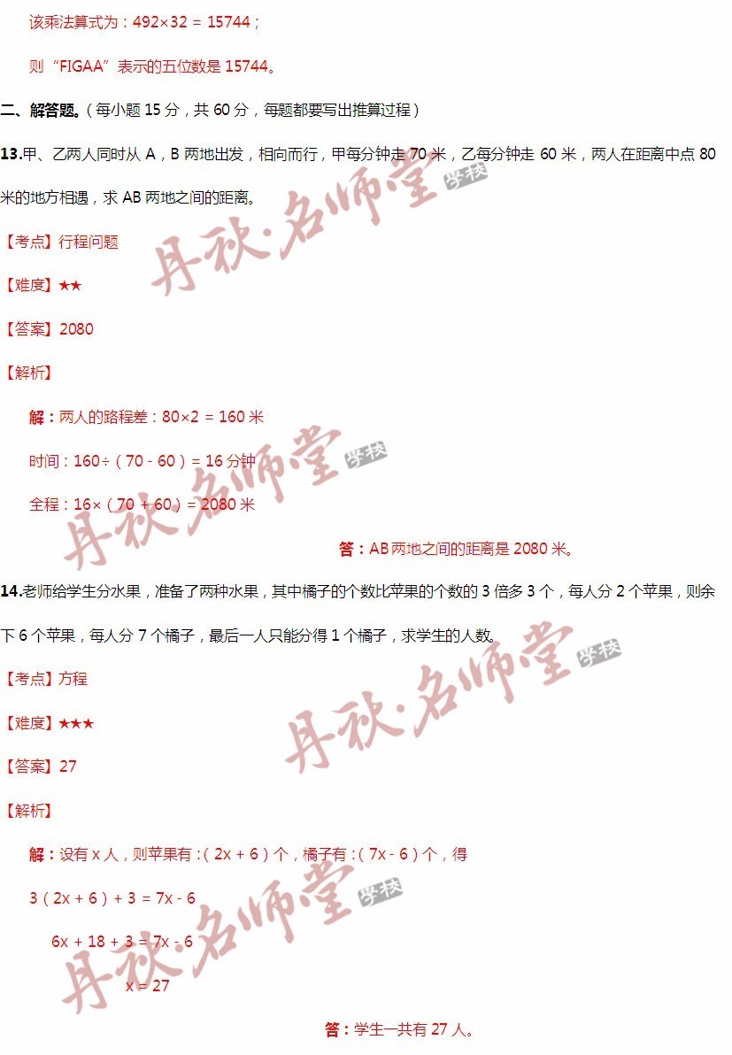 香港二四六开奖免费结果,高效说明解析_运动版93.512