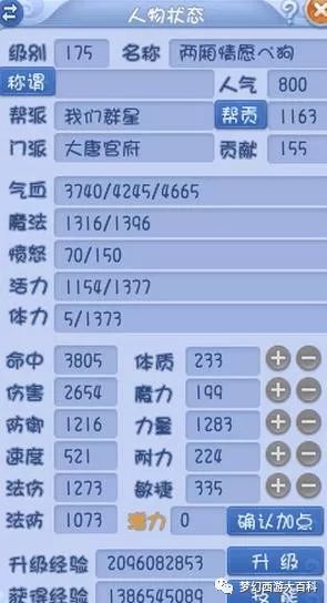 2024年新奥门天天开彩免费资料,高度协调策略执行_限量款10.406