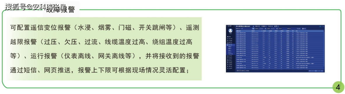 澳门王中王100%期期准,深入应用解析数据_Hybrid77.417