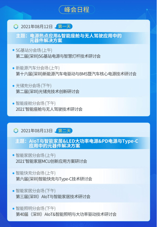 新澳门开奖记录查询今天,最新热门解答落实_复古版28.307