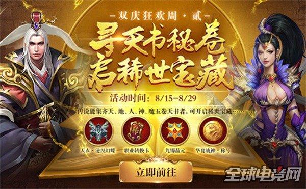 QQ最新版，功能升级与用户体验革新重磅发布