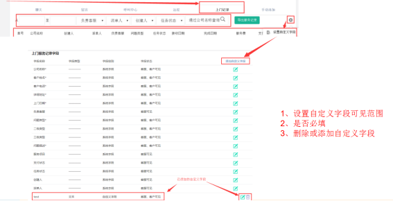 新澳门最新开奖记录查询,精细策略定义探讨_QHD版68.854