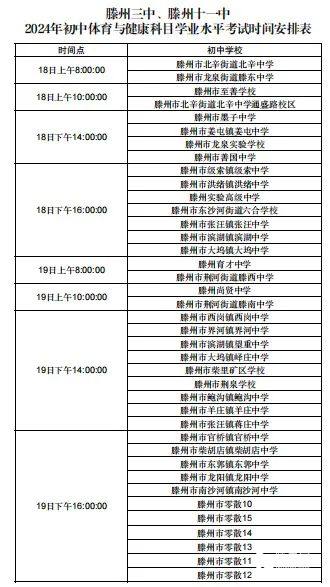 一码一肖一特一中2024,全面计划解析_云端版40.523