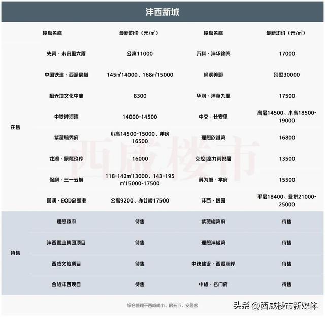 澳门六开彩开奖结果开奖记录2024年,优选方案解析说明_KP91.125