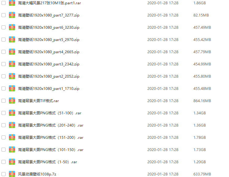 地球人 第4页