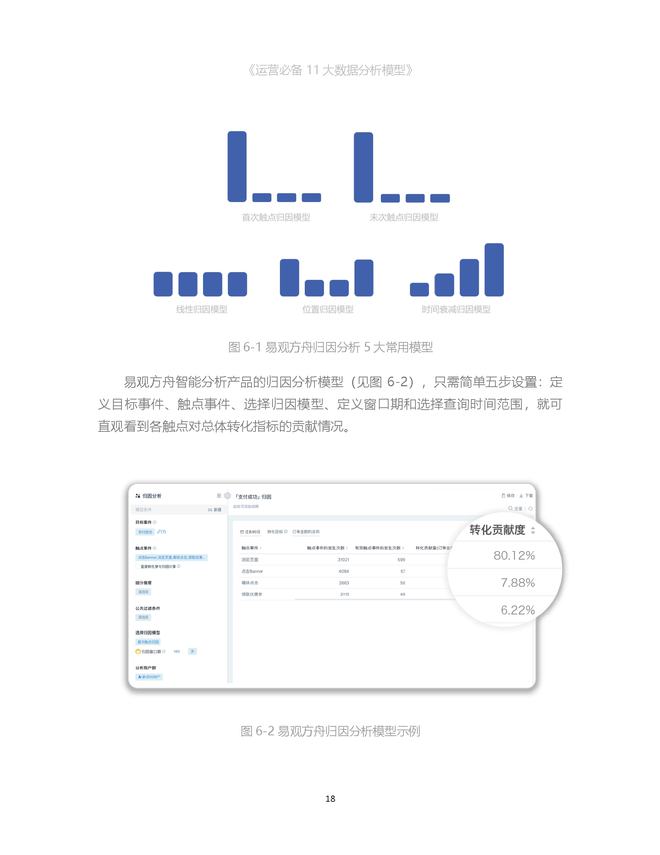 澳门资料大全,实地数据评估执行_超值版43.205