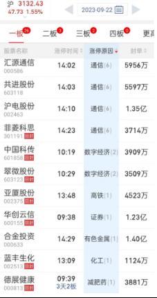 2024澳门天天开好彩大全开奖结果,持续计划解析_精英款69.283