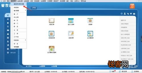 管家婆一肖一码精准资料,真实解答解释定义_win305.210