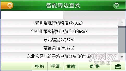 新澳门最新开奖结果记录历史查询,资源整合策略实施_领航版68.64