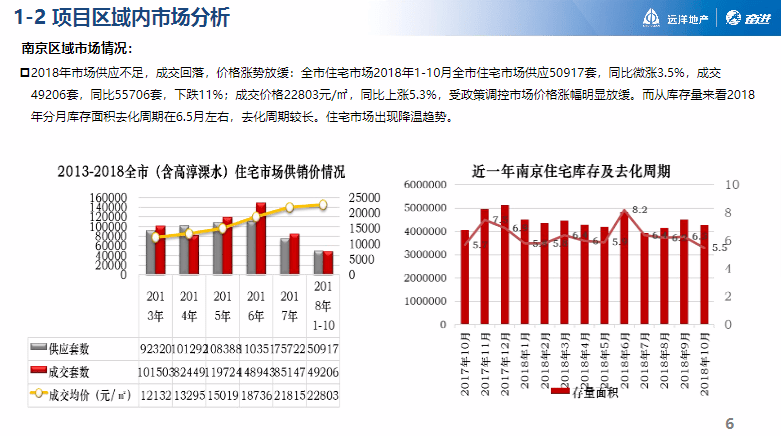 香港免费大全资料大全,多元化策略执行_限量版21.28