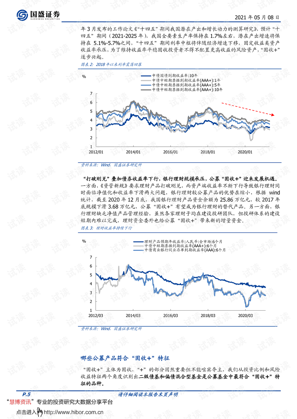 香港正版二四六天天开奖结果,实证分析说明_潮流版76.950