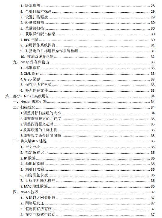 管家婆精准资料大全免费龙门客栈,数据整合设计方案_Max67.353