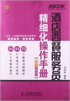 澳门资料大全免费2024小说,精细解析说明_尊贵款32.299