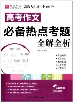 澳彩精准资料免费长期公开,最新热门解答落实_eShop99.761