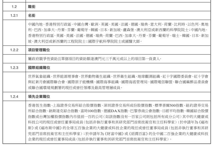 澳门开奖结果,稳定评估计划方案_微型版13.59