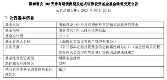 2024年澳门精准免费大全,深入分析解释定义_C版14.588