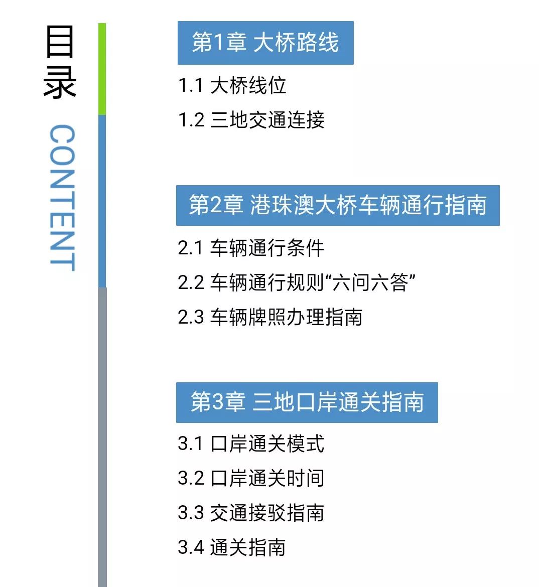 2024新澳最新开奖结果查询,高速规划响应方案_挑战款76.390