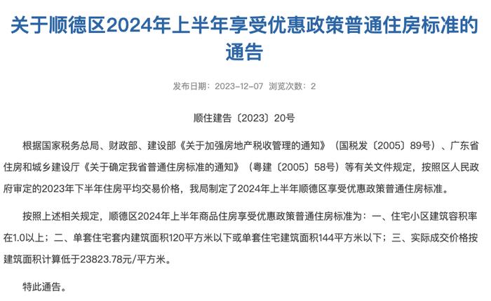 马会传真论坛2024澳门,动态词语解释落实_领航款91.975