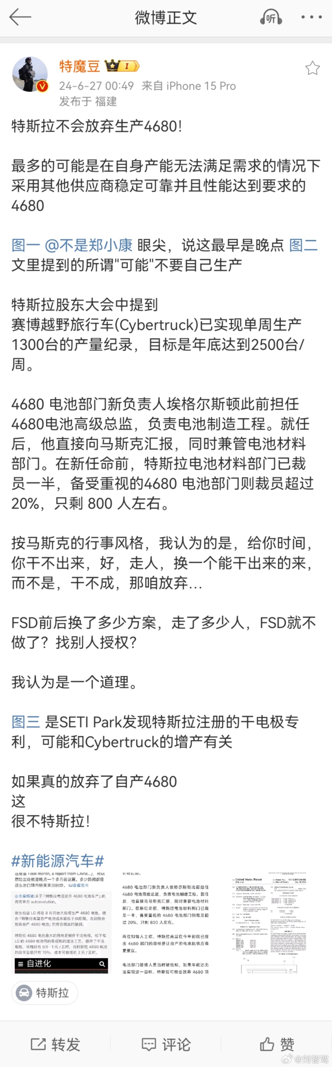 澳门一肖一码伊一特一中,安全策略评估_Console65.283