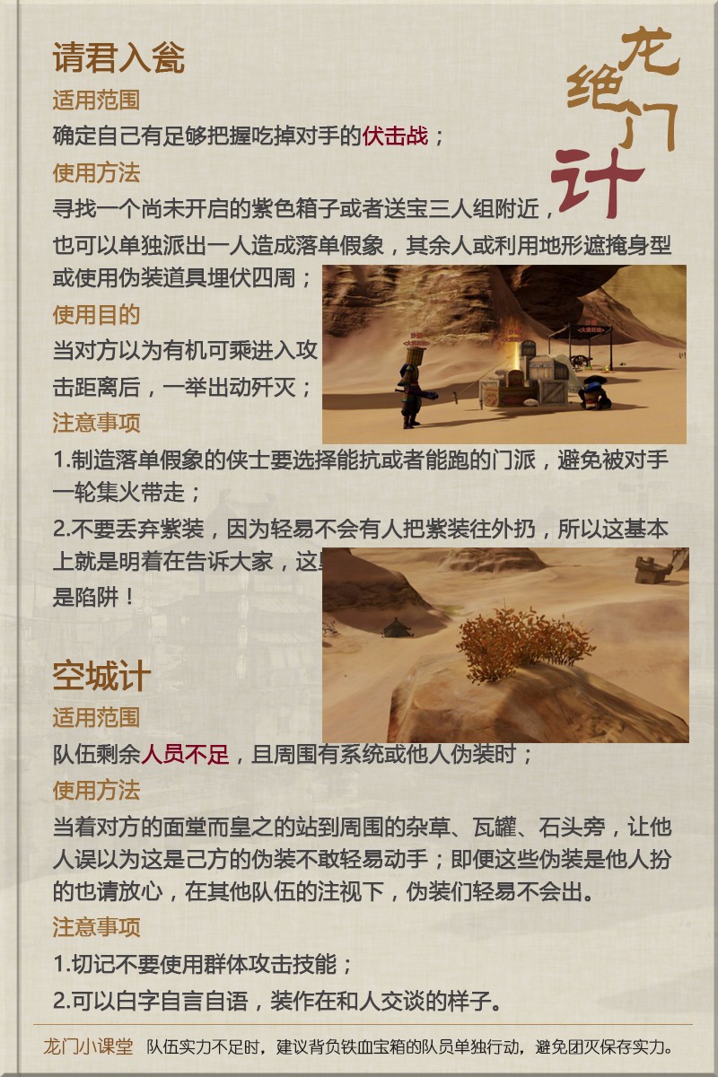 澳门最精准真正最精准龙门客栈,实地分析数据计划_DP61.897