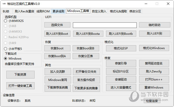 管家婆一码一肖最准资料,深层设计数据策略_LE版77.451