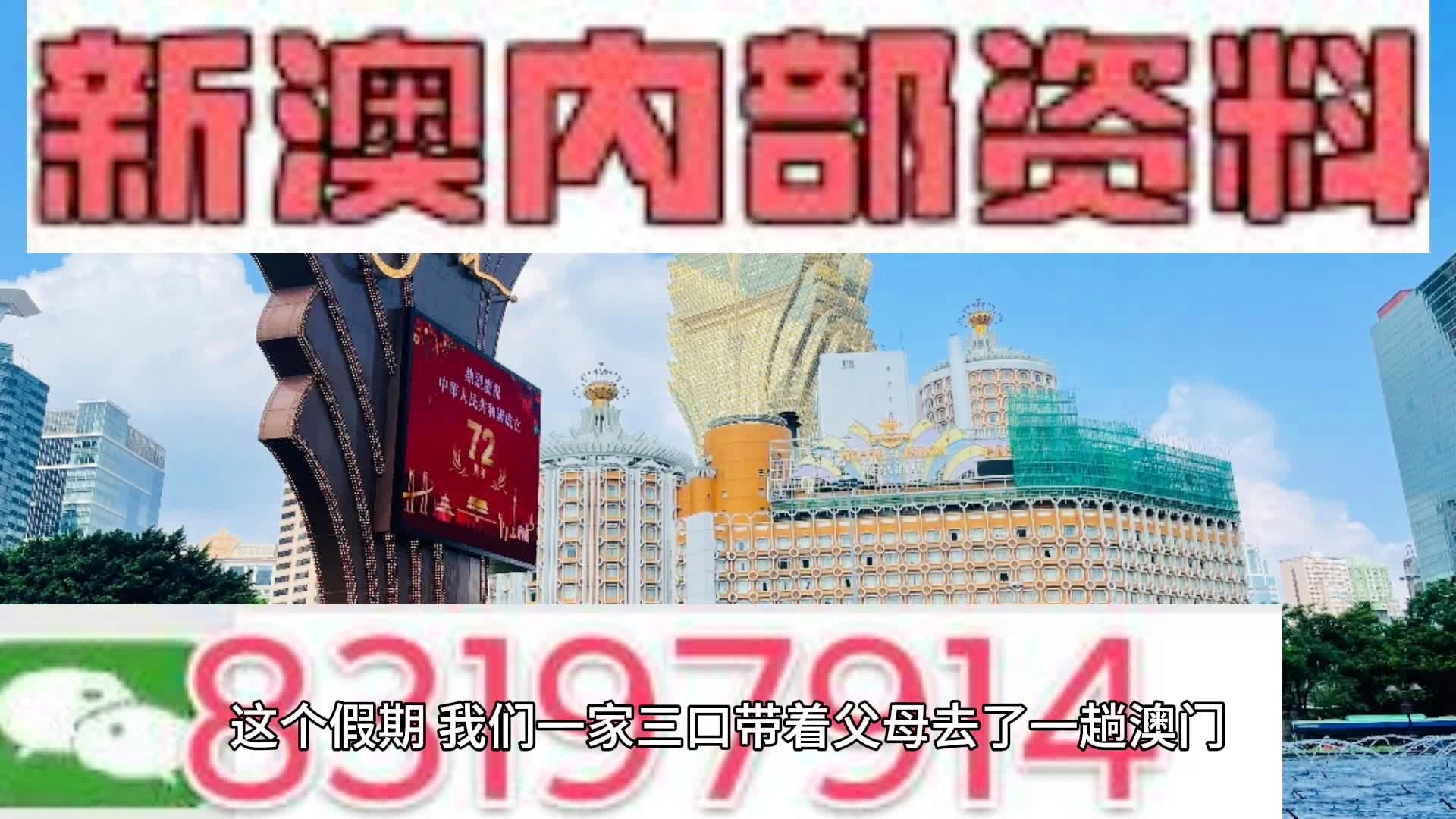 新澳门今晚精准一码,专业解析说明_桌面版13.715