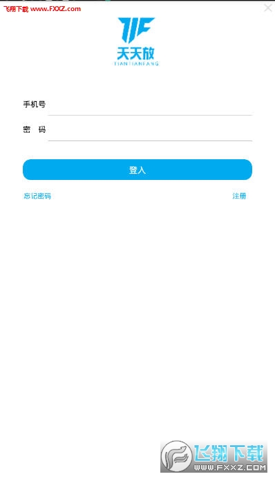 新澳天天开奖免费资料查询,市场趋势方案实施_app56.339