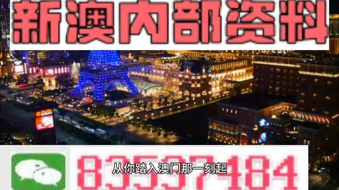 新澳门最精准资料大全,资源策略实施_M版49.660