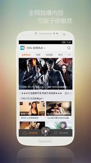 最新电影App，一站式观影体验的新纪元