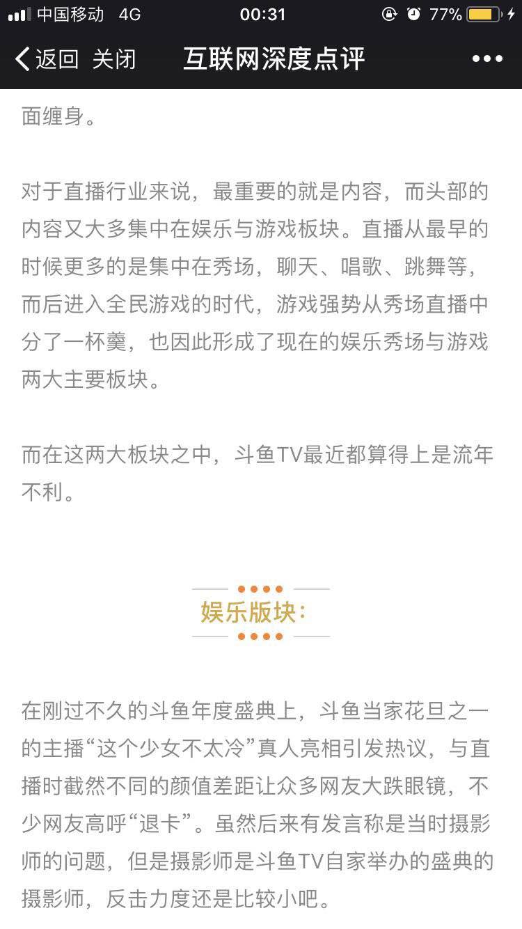 社会热点深度剖析，最新新闻评论速递